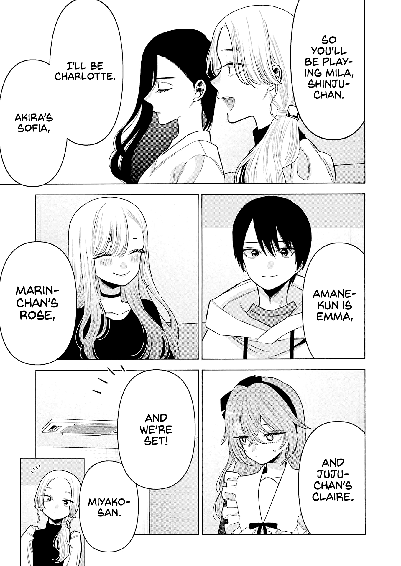 My Dress-Up Darling, Chapter 73 image 04